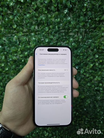 iPhone 14 Pro, 256 ГБ