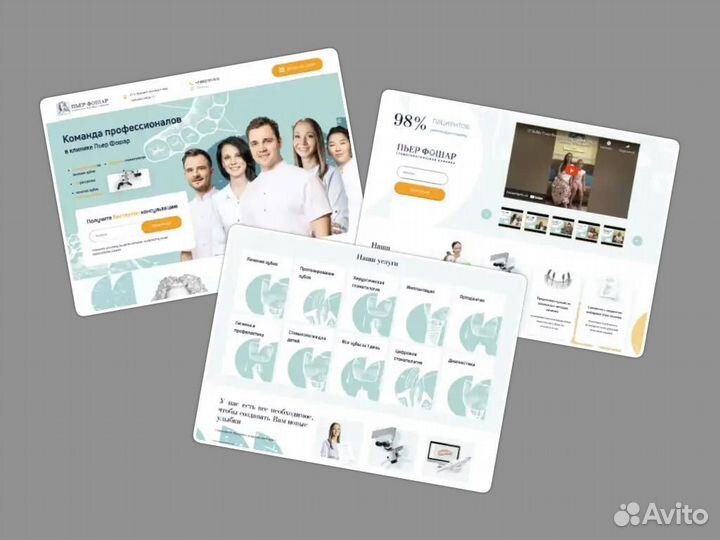 Создание сайтов и приложений, дорого, ип, договор