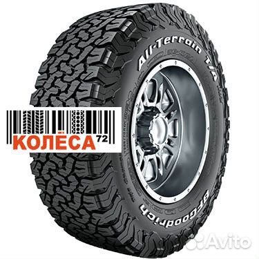 Bfgoodrich All-Terrain T/A KO2 235/75 R15