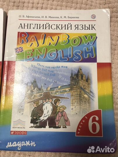 Учебник английского языка 6 класс