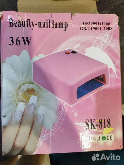 Лампа для ногтей