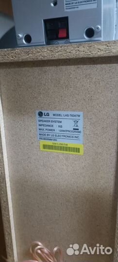 Колонки от домашнего кинотеатра LG