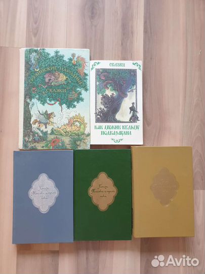 Редкая коллекция сказок СССР