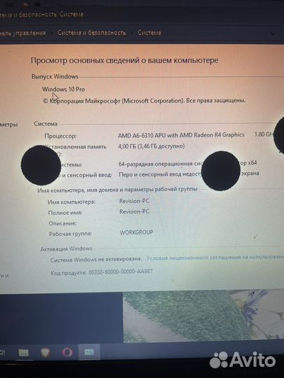 Lenovo g50 45