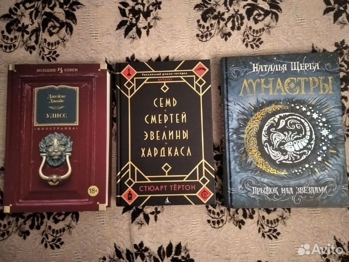 Продам книги