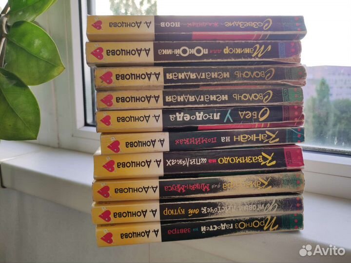 Книги детективы Донцова Хмелевская