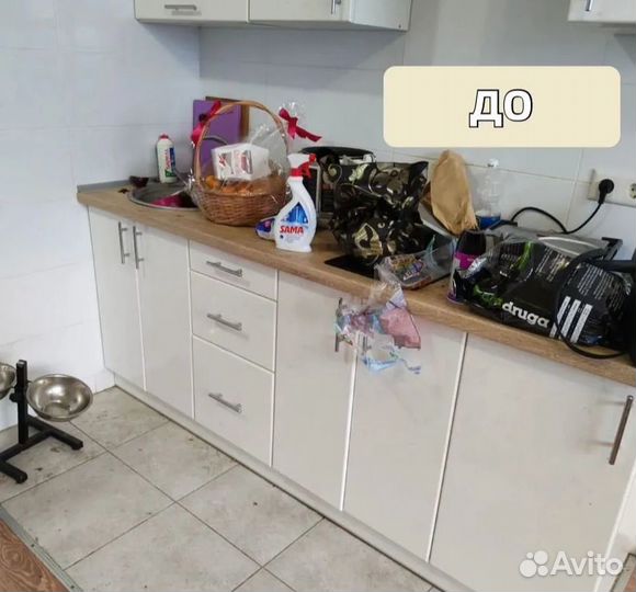 Уборка квартир и домов /после ремонта /генеральная