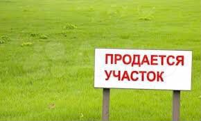 Участок 5 сот. (ИЖС)