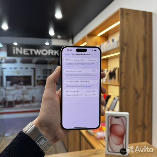 iPhone 15 Plus, 128 ГБ