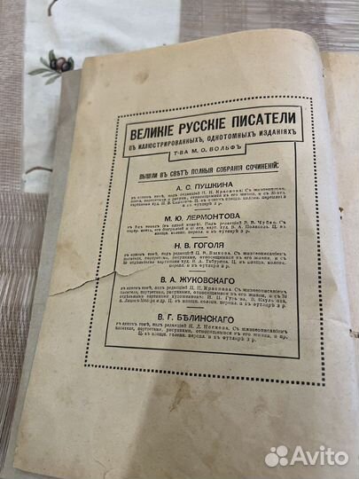 Старинные антикварные книги