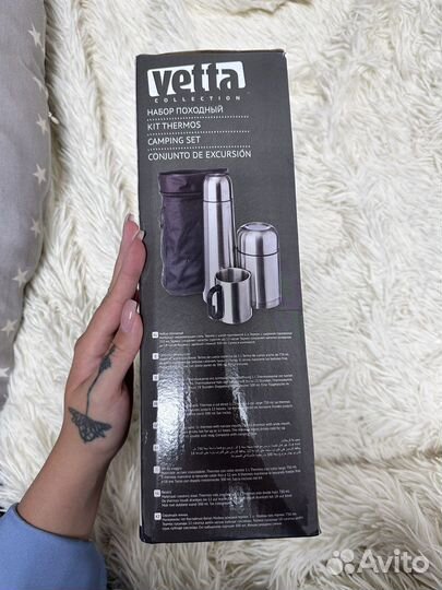 Походный набор: 2 термоса+кружка