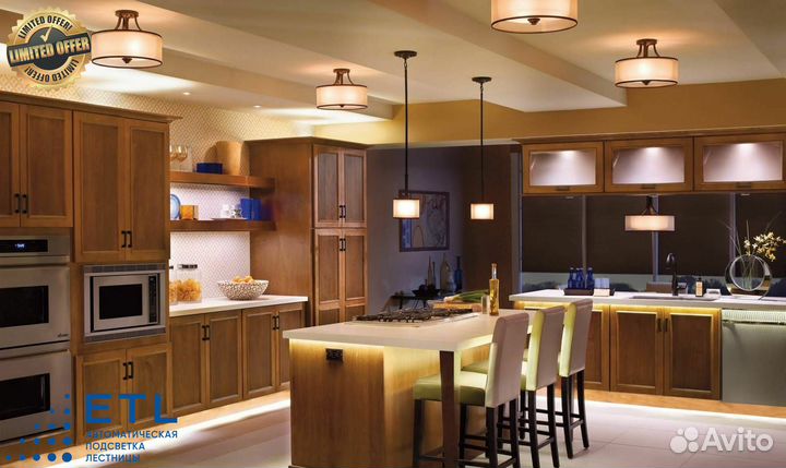 Система умной подсветки кухни с гарантией производ