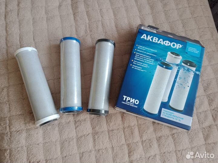 Фильтр для воды Аквафор трио