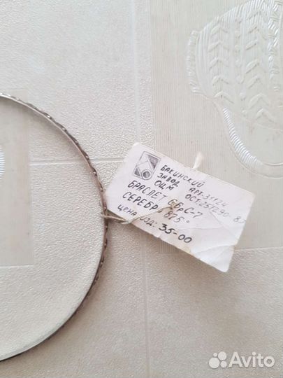 Серебряный браслет проба 875