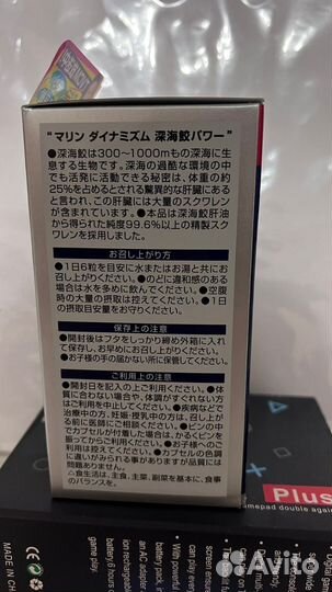 Акулий жир для тела