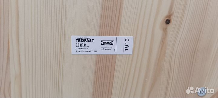 Стеллаж для игрушек IKEA