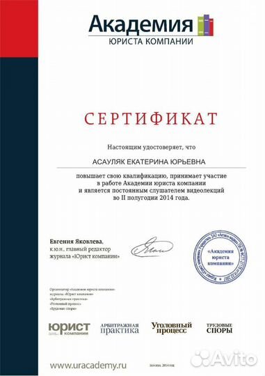 Банкротство физических лиц. Рассрочка/Гарантия