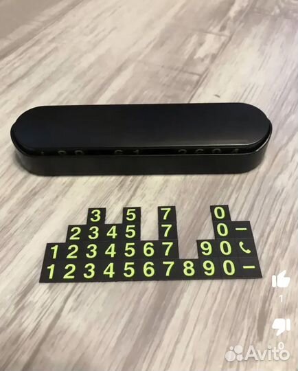 Новая автовизитка для машины