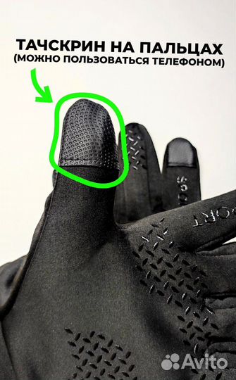 Перчатки The North Face новые