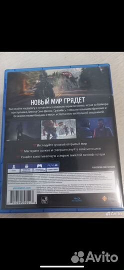 Жизнь после ps4(продажа,обмен )