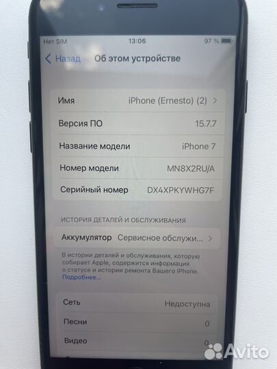 Телефон iPhone 7 32gb