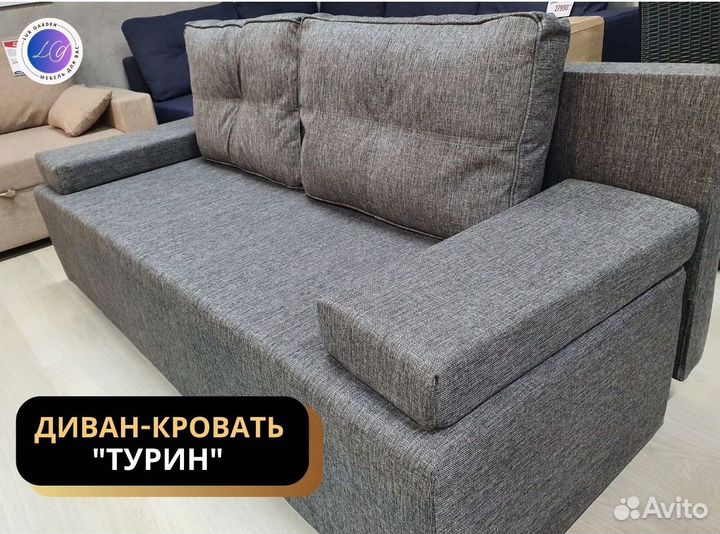 Диван кровать с доставкой