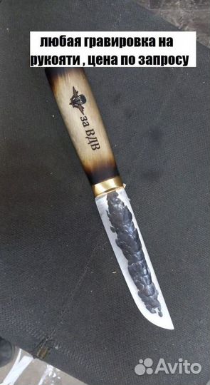 Ножи ручной работы