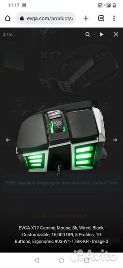 Компьютерная игровая беспроводная мышь evga X20