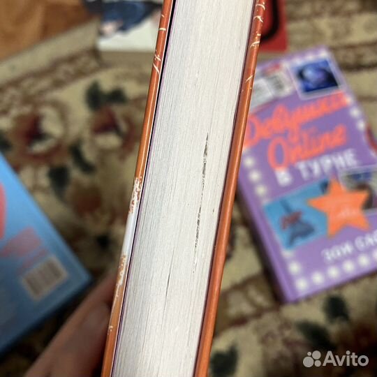 Книги Девушка Онлайн 3 части