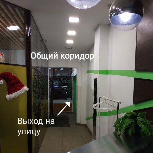 Помещение 25кв.м