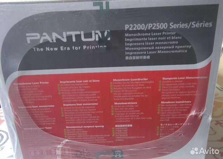 Принтер Pantum P2500NW