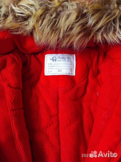 Комбинезон