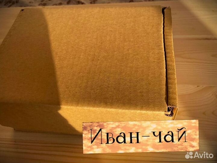 Иван-чай качественный, сезон 2023, кипрей, 1 кг