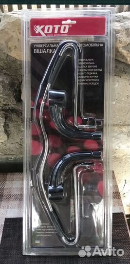 Автомобильная вешалка Koto Н608