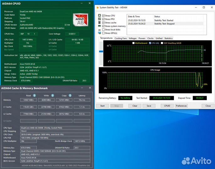 Мультимедийный A6-5400K / F2A55-M LK / 8Gb