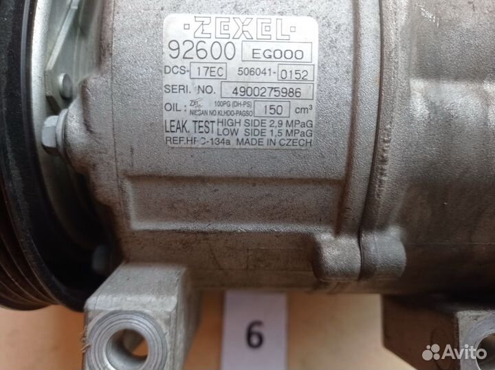 Компрессор кондиционера Infiniti M35 M45 Y50