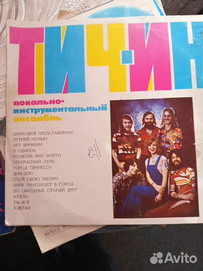 Виниловые пластинки СССР