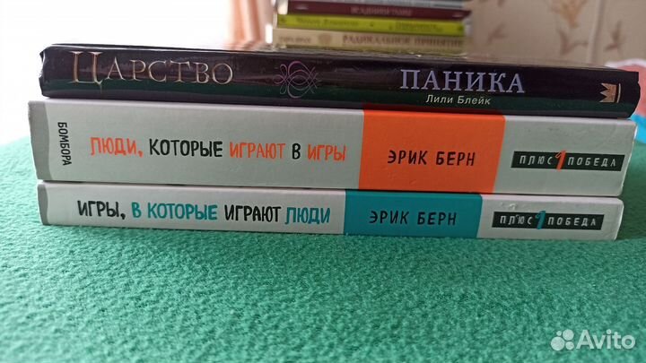 Книги разные