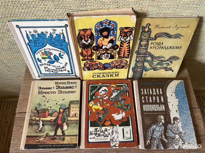 Детские книги СССР