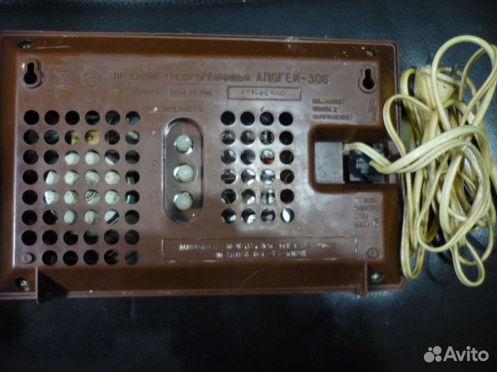 Приемник трех-програмный Апогей-306 СССР
