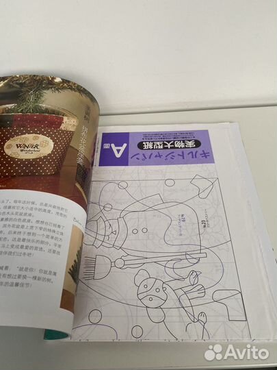 Японская книга вышивка