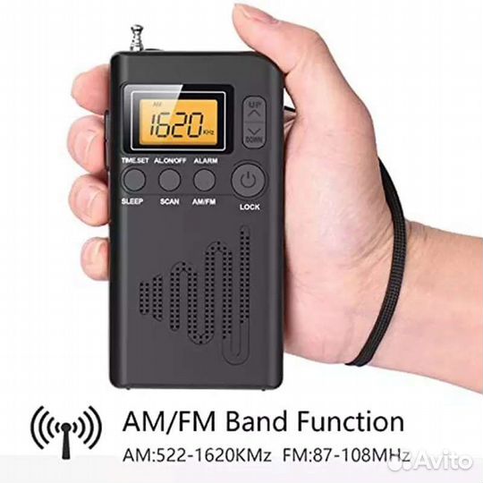 Стерео FM радио