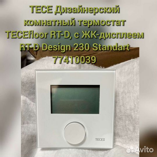 Термостат tece floor 77410039