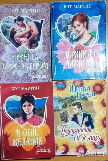 Книги женские романы