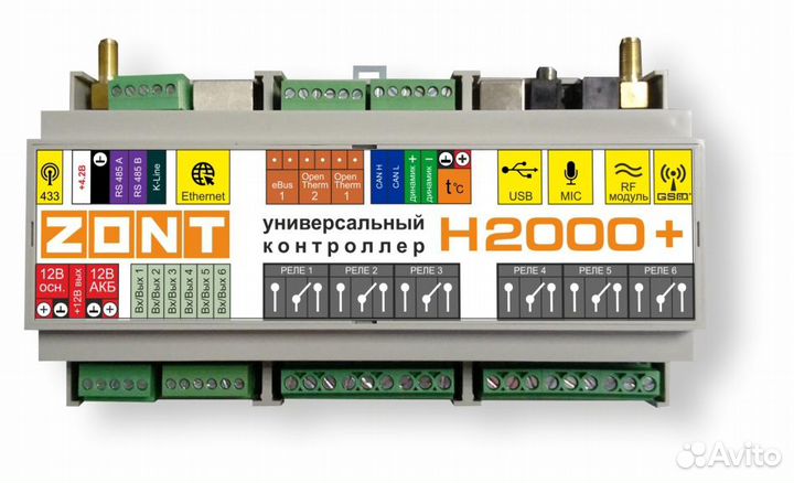 Zont H2000+ Универсальный