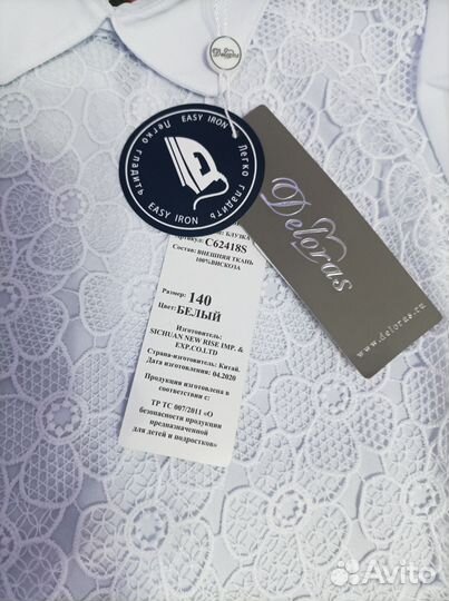 Блузка школьная детская