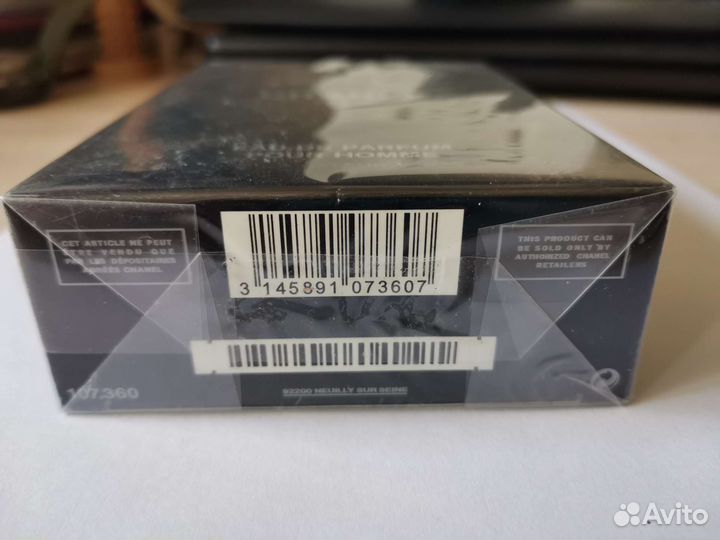 Мужская туалетная вода