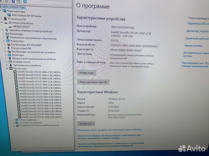 Игровой системный блок