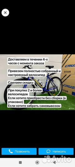 Велосипед новый 29