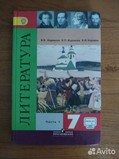 Книги, Учебники